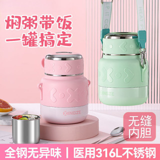 【現貨】800/1000/1200ml多功能燜燒杯 316不鏽鋼燜燒罐 燜燒壺 保溫罐 悶煮粥早餐杯女高顏值保溫飯盒便