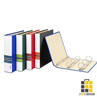 立強牌 A4美式圓型三孔夾 (無耳) R643 R653 R673【九乘九文具】金屬強力夾 輕便夾 檔案夾 彈簧夾 資料