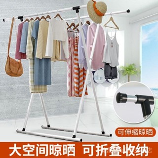 折疊晾衣架 折疊式曬衣架 衣帽架 晾衣架 曬衣架 掛衣架 x型晾衣架室內陽臺晾曬架立式伸縮可折疊晾衣架落地晾衣桿曬被子