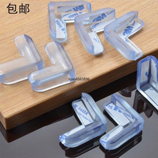 《臺灣出貨》購滿199出貨L形防撞角寶寶護角桌角防護桌角保護套防撞桌角牆角自粘
