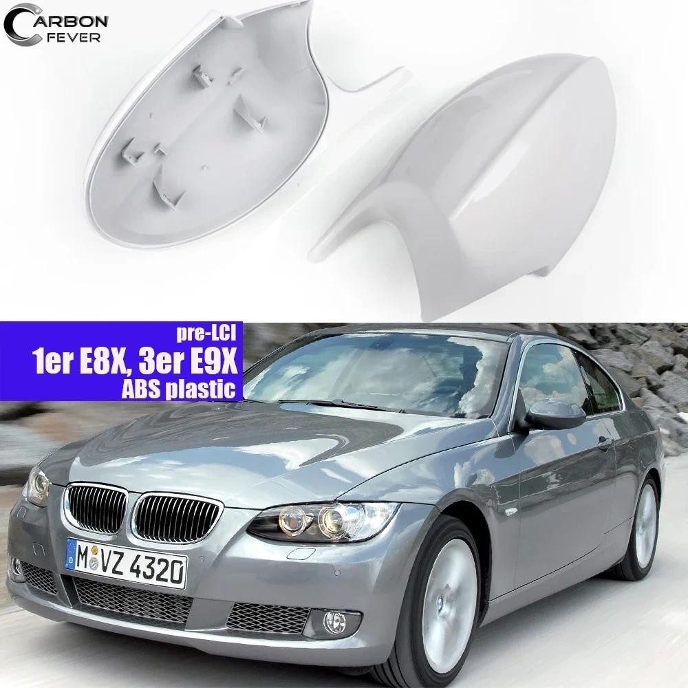 白色 ABS 後視鏡蓋後視鏡蓋適用於 BMW 預改款 E90 E91 E92 E93 E87 E81 E82 E88 不