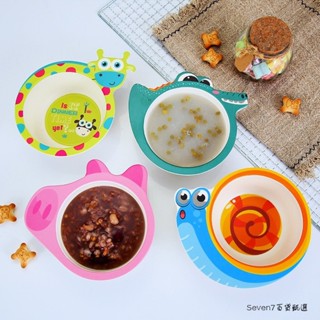✨臺灣發貨✨卡通兒童碗 環保竹纖維兒童餐盤 幼稚園碗 幼兒園碗 造型碗 寶寶碗 家用寶寶輔食碗 幼兒園餐盤 兒童環保餐具