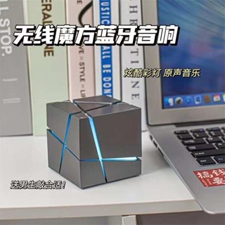 🌈優米精選▪︎禮物盒 過年禮盒 男生生日禮物小眾高階創意實用擺件魔方音響情侶禮品男孩新婚禮物