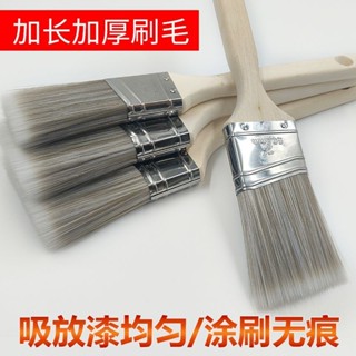 臺灣 出貨 【93%好評率】斜角分色刷無痕乳膠漆牆角描邊斜口油漆刷長柄毛刷藝術漆軟毛漆刷