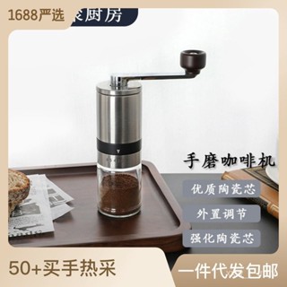 💯臺灣出貨#源頭工廠手搖咖啡豆研磨機手磨咖啡機手動咖啡磨豆機研磨器戶外