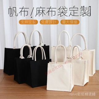 臺灣發貨/無印衕款帆佈袋定製托特手提包袋塗鴉diy純色手提時尚購物袋 0 8 7 4