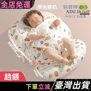 哺乳嬰兒防吐奶斜坡趴睡枕墊新生嬰兒餵奶神器防溢奶靠墊寶寶枕頭05B
