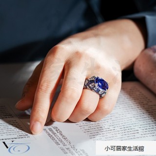 【下殺】AININA天然坦桑石戒指藍寶石指環