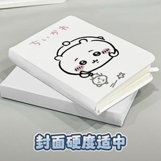 熱銷❤白色吉伊卡哇便攜式A7記事本隨身攜帶口袋單詞迷你隨手記小筆記本