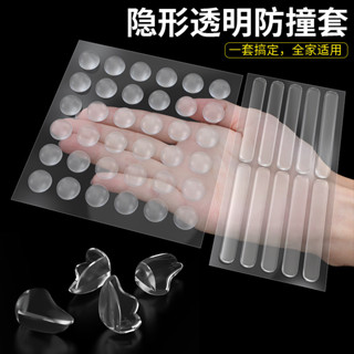 [快速出貨]門把手防撞墊矽膠冰箱門擋貼櫃門後防碰撞神器靜音顆粒加厚防撞條