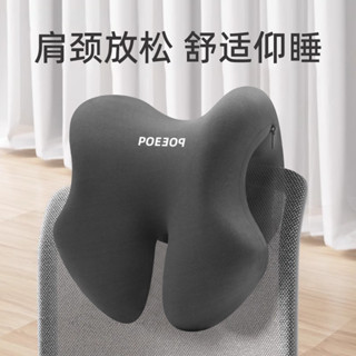💖 多功能午睡枕💖 辦公室椅頭枕 多功能午睡枕 頭枕 趴睡枕 午休枕 椅子頭靠 記憶眠枕 仰睡枕 靠枕辦公室午睡