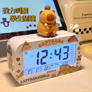【限時特賣】水豚鬧鐘 智慧鬧鐘 電子時鐘 強力叫醒 LED鬧鐘 學生電子鐘 時鐘 夜光鬧鐘 貪睡 鬧鐘 超大聲 兒童禮物