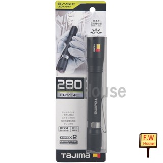 附發票 F.W五金 日本 TAJIMA 田島 LE-P121D LE-P151D LE-P281D LED 手電筒