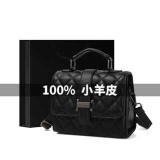 【UR】菱格小香風羊皮包 女包 新款包包 高階感 軟皮包包 單肩包 手提包 側揹包 小方包 高階感 時尚 簡約