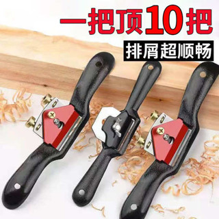 德國精工木工刨子手工推刨刀片削皮削絲老式木工神器工具大全工地