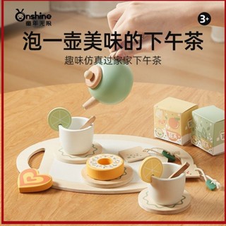 臺灣出貨 模玩【加厚不易開裂】ONSHINE/童年無限女孩過家家下午茶套裝兒童模擬益智玩具生日禮物