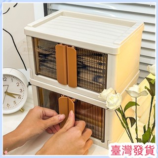 🔥臺灣發貨🔥 桌面收納盒 可疊加日式收納箱 免安裝檔案零食雜物整理箱 小型收納箱