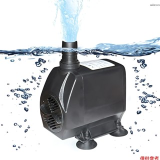 SM-2500 迷你電動水泵 流量可調整 最大流量2500L/H 揚程2.5m帶2m線和吸盤底座小型噴泉泵 便攜式迷你泵