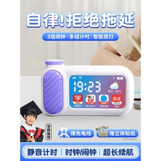 計時器小學生自律神器兒童視覺化靜音學習專用定時鬧鍾時間管理器 AETJ