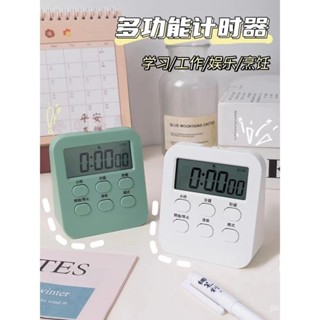 與研 | 學習計時器考研專用靜音自律神器小學生多功能定時器兒童 MHRI