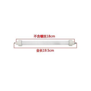 [快速出貨][3171人好評]通用小太陽取暖器髮熱管電暖扇烤火爐配件直管加熱管鹵素燈管400W