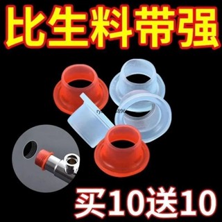 【臺灣出貨】購滿199出貨 五月花通用生料帶代替品4分5分矽膠墊水龍頭配件防漏水密封圈膠墊 熱銷