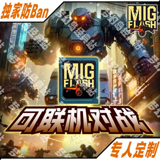 【今日特價】閃存盤現貨【可玩網路遊戲】Migswitch二代Mig燒錄NS SWITCH Migflash遊戲