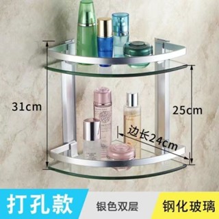 浴室三角置物架 吸浴室置物架 浴室置物架 三角置物架 經典三角玻璃收納架大容量免安裝多層洗手間墻上轉角籃衛浴置物架