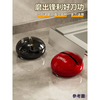 現貨 新款圓球奶油風磨刀石廚房快速磨菜刀剪刀神器吸盤磨刀石可愛磁吸家用便攜磨刀石