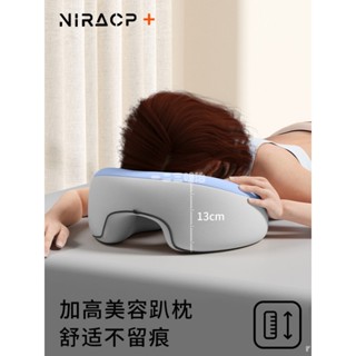 臺灣出貨™️ 美容院趴枕 美容床專用枕頭 推拿按摩床洞臉墊床上趴枕 記憶棉趴睡枕 趴睡墊 辦公室趴睡枕 桌面睡墊 午睡枕