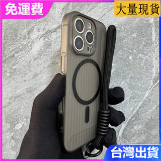 iphone 16 15 14 13 Pro max瓦楞磁吸磁吸磨砂瓦楞紋防滑邊框半透明鈦灰超薄透明支架防摔手機殼保護套