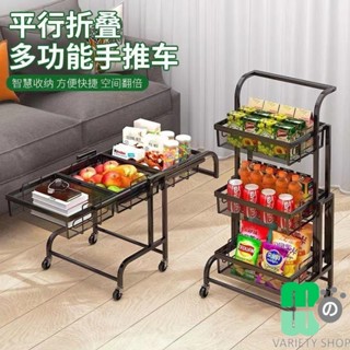 🎁QU 手推車置物架落地多層可移動收納架旋轉小推車廚房平行折疊置物架 ☀️