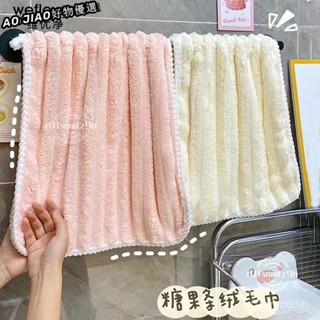 🍁 限時下殺 糖果條毛巾洗臉家純棉珊瑚絨吸水不掉毛洗澡男女情侶柔軟加厚新款毛巾 吸水毛巾 擦臉巾 柔軟毛巾 GLX