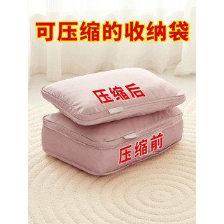 菩提緣旅行收納袋衣物整理分裝袋子行李箱便攜衣服壓縮包羽絨服收納神器