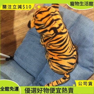 🔥優惠<超低價> 臺灣熱賣🔥 超取 貓咪衣服鞦鼕裝保暖四腳變身裝泰迪柯基中小型犬狗狗衣服寵物服飾 XBUW