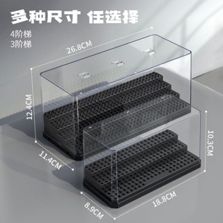 亞克力展示盒 積木收納盒 積木公仔收納盒 積木人偶展示盒 透明防塵盒 階梯展示架 拼裝人偶收納 手辦展示盒