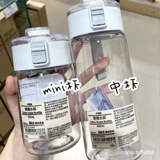 臺灣有貨【新竹出貨】🔥買一送一🎁無印良品同款水杯 吸管杯 茶隔 耐100°高溫 便攜水杯 ins風 簡潔 350ML