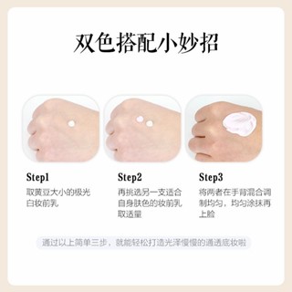 完美日記隔離霜妝前乳打底夏季控油學生提亮膚色遮瑕bb霜防水防汗完美日記隔離霜妝前乳打底夏季控油學生提亮膚色遮瑕bb霜防水