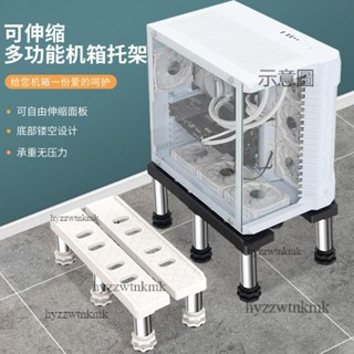 附發票💟主機架 電腦主機架 主機架 臺式電腦主機托架 電腦主機箱底座墊高托架 桌上型移動架置物架加高託盤滑輪支架增高臺
