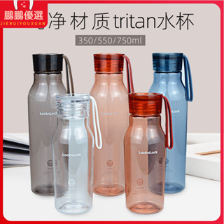 [特價現貨]高顔值水杯 杯子 隨行杯 2025新款樂扣樂扣水杯運動tritan塑膠杯子高顔值便攜ins簡約男女