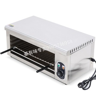 【smallxi臺中專營】臺灣110V/220V商用商用電熱面火爐無煙燒烤烤魚烤雞936西式牛排烤箱不銹鋼定製110V