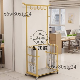 免運含稅😊大堂雨衣架 簡約落地雨傘架 家用衣帽架 鐵藝掛衣架 晴雨傘展示架貨架
