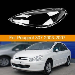 PEUGEOT 前汽車玻璃透鏡燈罩前照燈蓋外殼前照燈罩燈外殼外殼適用於標致 307 2003 2004 2005 200