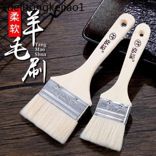 羊毛刷子軟毛羊毛刷小毛刷燒烤排刷乳膠漆油漆滾筒油漆刷水性清潔