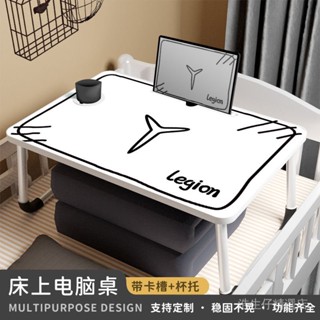 ✨限時下殺✨簡約學生床上桌 宿捨上下鋪可折疊筆記本電腦桌 懶人神器懶人桌 小桌子 筆電桌 桌子 傢俱