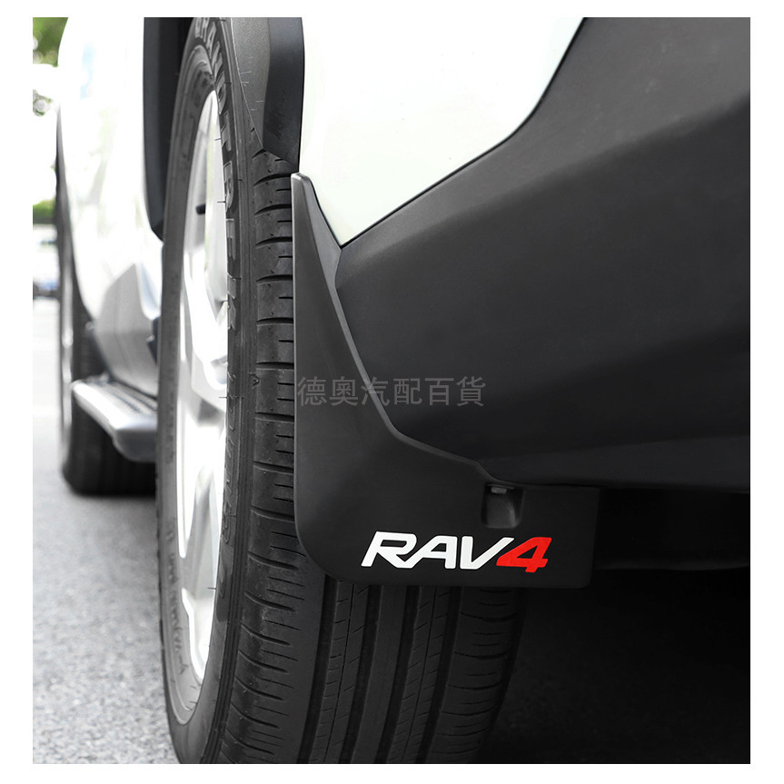 TOYOTA豐田RAV4擋泥板20-24款rav4威蘭達榮放汽車前后輪軟膠 擋泥膠改裝 汽車改裝外飾專用