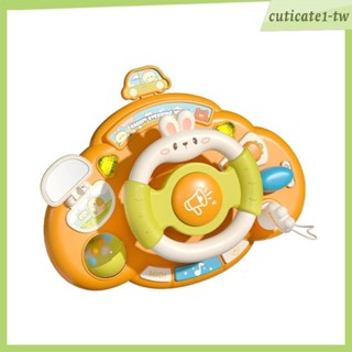 [CuticatecbTW] 仿真方向盤玩具帶聲光益智寶寶音樂
