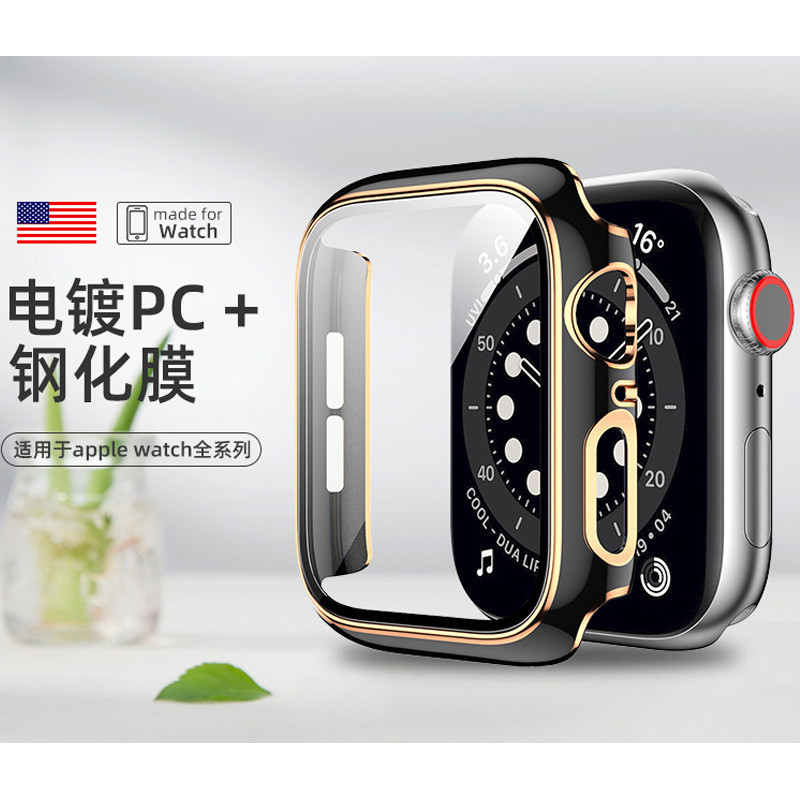 【特價】雙色全包手錶保護殼鋼化膜適用蘋果手錶Apple Watch7654321保護套錶帶