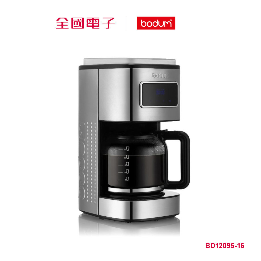 E-BODUM美式咖啡機  BD12095-16 【全國電子】
