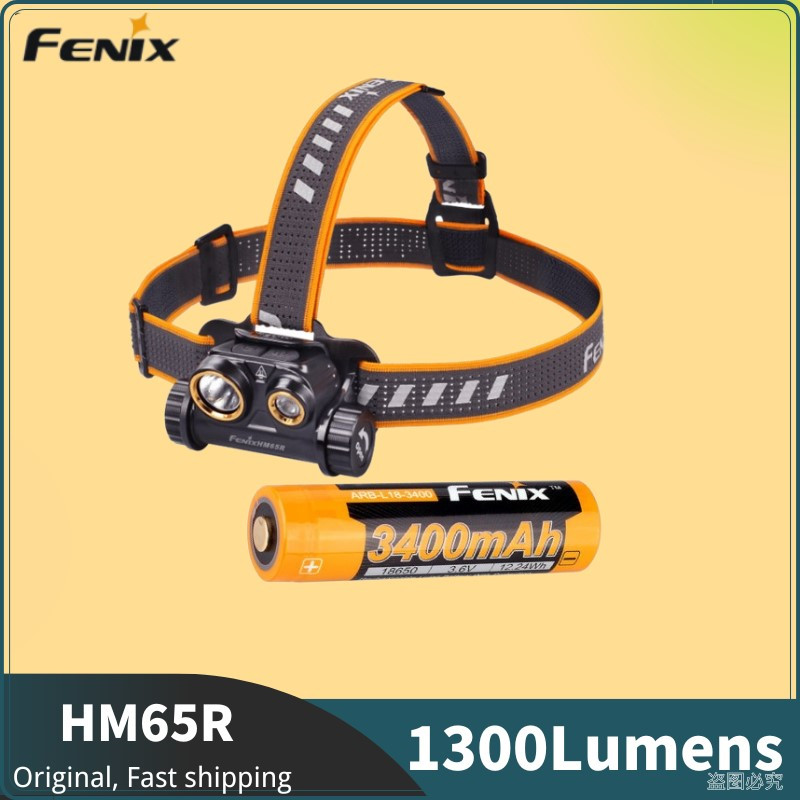 Fenix HM65R 三防頭燈 1400 流明 Type-C 可充電 LED 輕量頭燈帶 18650 3000mAh